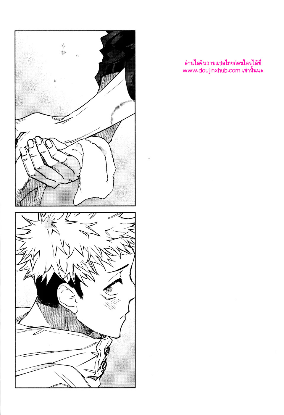 ทุกฉากทุกตอน 02